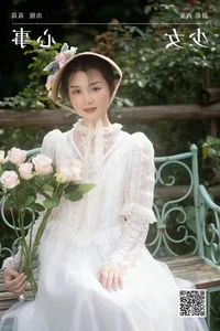 Modern Elegance with Gao Gao in Art Language Vol.6490 - image 21