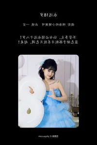 Art Language Vol.6204 Yi Xuan - Contemporary Art and Fashion Photography Exploration - image 23