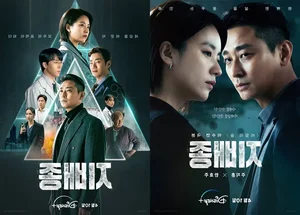 Top Korean Drama Releases in April 2024: Your Ultimate Watchlist - image 1