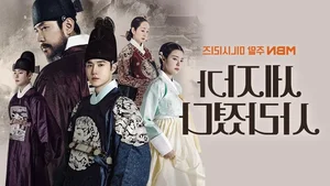 Top Korean Drama Releases in April 2024: Your Ultimate Watchlist - image 5