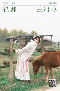 YiTuYu Art Language Vol.6758: Er Liang Feng Yue in Focus - image 5