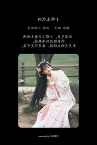 YiTuYu Art Language Vol.6758: Er Liang Feng Yue in Focus - image 1