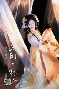 YiTuYu Art Language Vol.5177 Featuring the Elegant Xian Lu - image 22