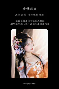 YiTuYu Art Language Vol.5177 Featuring the Elegant Xian Lu - image 5