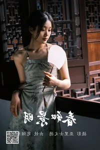 Atmospheric Beauty in YiTuYu Art Language Vol.4492 Featuring Zao Yan Xiang - image 1
