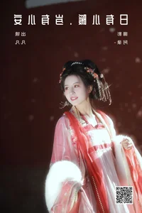 Artistic Portraiture: YiTuYu Art Language Vol.6403 Featuring Fan Fan - image 11
