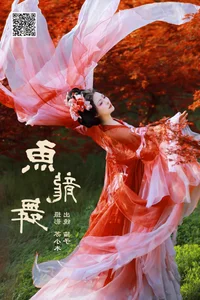 YiTuYu Art Language Vol.7038: The Captivating Mao Zi Zi Collection - image 10