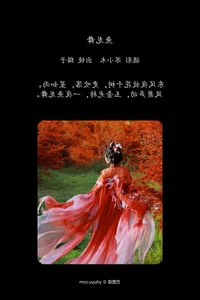 YiTuYu Art Language Vol.7038: The Captivating Mao Zi Zi Collection - image 19