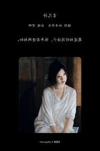 Timeless Beauty and Art: YiTuYu Art Language Vol.7632 featuring Zi Qing - image 11