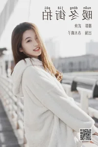 YiTuYu Art Language Vol.6098: A Stunning Visual Journey with Aka Ki Qing Ko - image 13