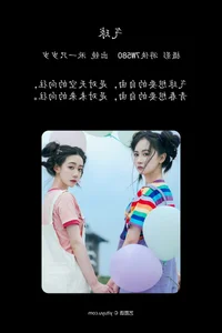 Artistic Expression in Photography: YiTuYu Art Language Vol.4754 Featuring Jiao Yi Zhi Sui Sui - image 15