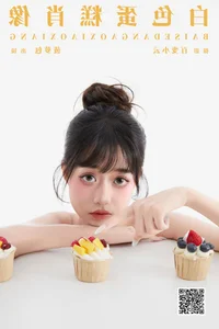 Captivating Visuals: Bo Luo Bao in YiTuYu Art Language Vol.7930 - image 19
