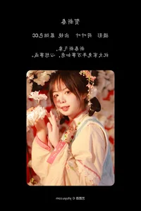 Creative Portraits: YiTuYu Art Language Vol.4635 Mu Yan Se CC - image 15