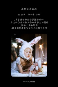 YY Bu Shi Ya Ya: YiTuYu Art Language Vol.7411 Collection - image 16