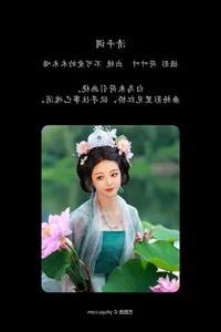 Art Language Vol.7419: Exploring the Unique Style and Visual Charm of Bu Ke Ai De He He Miao in YiTuYu Gallery - image 7
