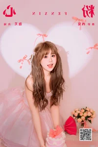 Pao Fu Xiao Fang Featured in YiTuYu Art Language Vol.6588 Gallery - image 1