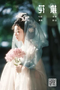 YiTuYu Art Language Vol.7109 Featuring Guo Guo: A Masterpiece of Portrait Photography - image 18