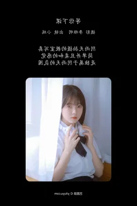 YiTuYu Art Language Vol.6934: The Modern Aesthetic of Xiao Rui - image 12