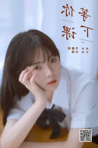 YiTuYu Art Language Vol.6934: The Modern Aesthetic of Xiao Rui - image 10