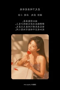 Exploring the Creative Vision of YiTuYu Art Language Vol.7373 Winggle11 - image 26