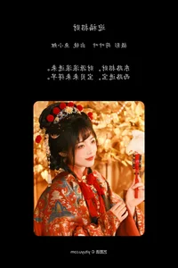 YiTuYu Art Language Vol.6315 Featuring Model Yu Xiao Li Lili - image 3