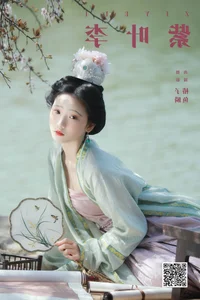 Aesthetic Brilliance in YiTuYu Art Language Vol.7599: Featuring the Radiant Chun Yu - image 30