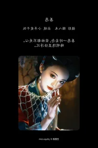 YiTuYu Art Language Vol.7252: Featuring Xiao Yang Ai Gan Fan Portfolio - image 29