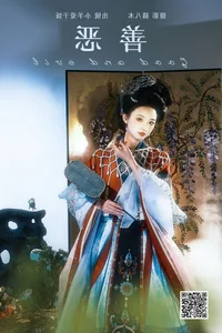 YiTuYu Art Language Vol.7252: Featuring Xiao Yang Ai Gan Fan Portfolio - image 18