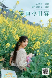 YiTuYu Art Language Vol.6665 - Xiao Yang Dai Bu Dong - image 15