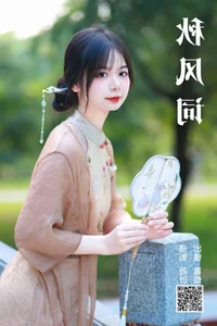 Stunning Visuals in YiTuYu Art Language Vol.5884 Mu Yan Se Cc Gallery - image 2