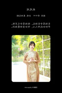 Stunning Visuals in YiTuYu Art Language Vol.5884 Mu Yan Se Cc Gallery - image 15