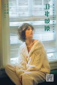 Minimalist Visuals: YiTuYu Art Language Vol.6531 Featuring Model Niu Nai - image 2