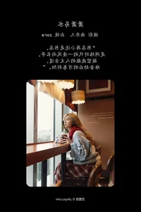 YiTuYu Art Language Vol.6356 Zora: Exploring Modern Elegance and Artistic Photography - image 19