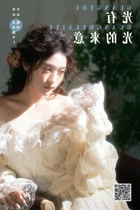 Elegance and Grace: YiTuYu Art Language Vol.7856 Featuring Ni Ke - image 13