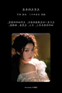 Elegance and Grace: YiTuYu Art Language Vol.7856 Featuring Ni Ke - image 1
