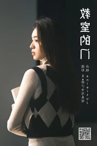 Elegant Portraiture: Exploring YiTuYu Art Language Vol.6328 Featuring Anieituj - image 11