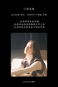 Elegant Portraiture: Exploring YiTuYu Art Language Vol.6328 Featuring Anieituj - image 14
