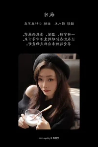 Exploring Modern Portraiture in YiTuYu Art Language Vol.5712 Xiao Xuan Zai Bu Zai - image 6