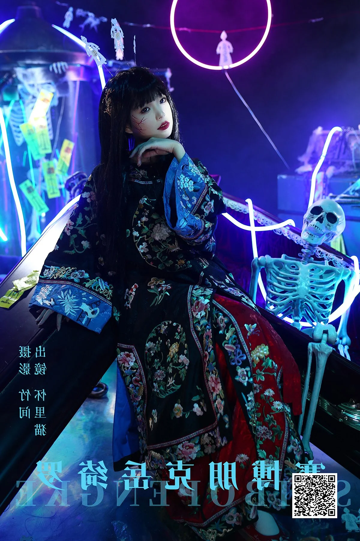 YiTuYu Art Language Vol.5202: A Deep Dive into Huai Li Mao OVO Artistry