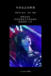 YiTuYu Art Language Vol.5202: A Deep Dive into Huai Li Mao OVO Artistry - image 16