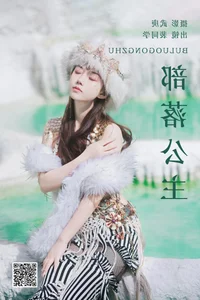 Stunning Photography: YiTuYu Art Language Vol.5110 Featuring Pei Tong Xue - image 32