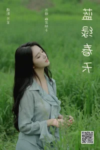 YiTuYu Art Language Vol. 6776: The Elegant Portrayal of Elaine - image 13