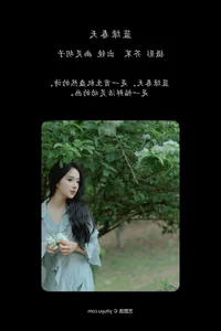 YiTuYu Art Language Vol. 6776: The Elegant Portrayal of Elaine - image 4