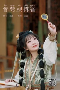 Captivating Visuals: Art Language Vol.6170 Starring Zhi Zhi Yang - image 11