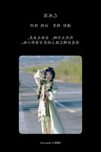 Captivating Visuals: Art Language Vol.6170 Starring Zhi Zhi Yang - image 3