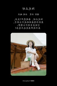 Captivating Visuals: YiTuYu Art Language Vol.4963 with Model Xian Yu - image 16