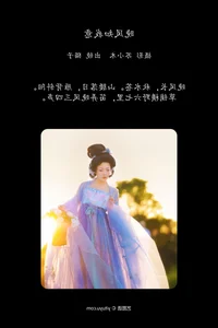 Visual Poetry in YiTuYu Art Language Vol.7823 Featuring Mao Zi Zi - image 8