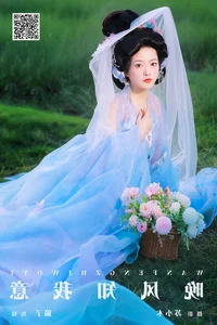 Visual Poetry in YiTuYu Art Language Vol.7823 Featuring Mao Zi Zi - image 2