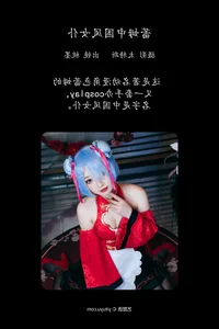 Art Language Vol.4215 Tao Mo Gong Zi X: A Sophisticated Blend of Art and Fashion Photography - image 1