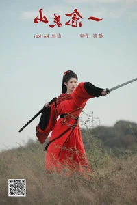 YiTuYu Art Language Vol.6493: Keikei and the Aesthetic of Bai Cha Qing Huan - image 8